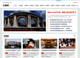 Chinazj.com.cn thumbnail