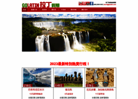 Chinese.golatin.com thumbnail