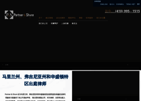 Chineseaccidentattorney.com thumbnail