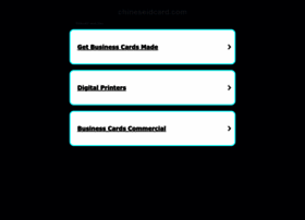 chineseidcard.com at Website Informer. 优质查询网. Visit Chineseidcard.