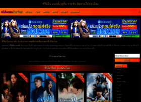 Chineseseries.net thumbnail