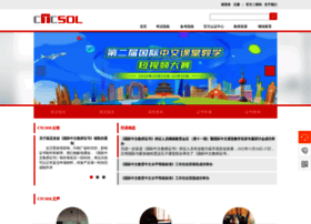 Chineseteacher.org.cn thumbnail