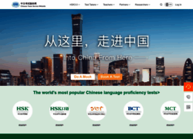 Chinesetest.cn thumbnail