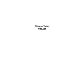 Chinesetoday.cn thumbnail