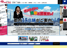 Chintai-kouenji.jp thumbnail Chintai-kouenji.jp thumbnail