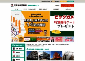 Chintai.choutarou.co.jp thumbnail