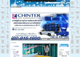 Chinter.com thumbnail