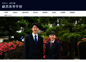 Chinzei.ed.jp thumbnail