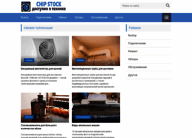 Chipstock.ru thumbnail