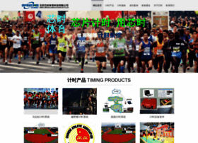 Chiptrack.com.cn thumbnail