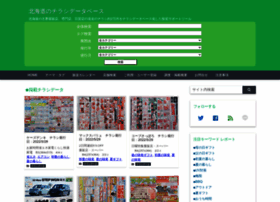 Chirashi-database.com thumbnail