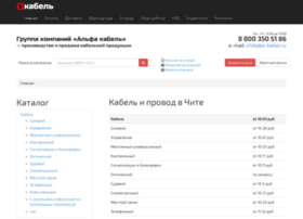Chita.a-kabel.ru thumbnail