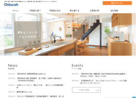 Chitacoh.co.jp thumbnail