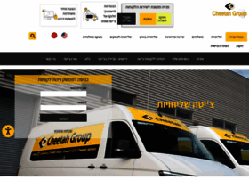 Chitadelivery.co.il thumbnail Chitadelivery.co.il thumbnail