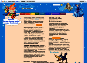 Chitaikin.ru thumbnail Chitaikin.ru thumbnail