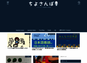 Chiyo-sampo.net thumbnail Chiyo-sampo.net thumbnail