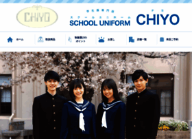 Chiyo-seifuku.jp thumbnail