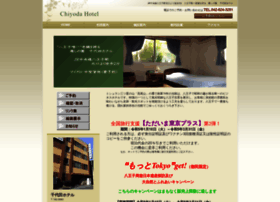 Chiyoda-hotel.com thumbnail