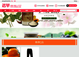 Chizao.com thumbnail