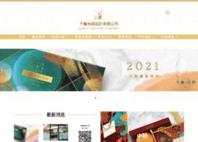 Chjp.com.tw thumbnail