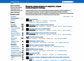 Chklst.ru thumbnail