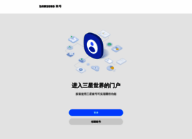 Chn.account.samsung.com thumbnail