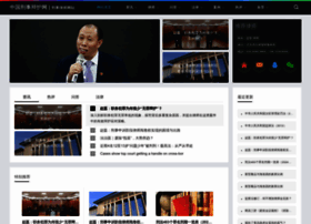 Chnlawyer.net thumbnail