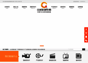 Chnvcr.cn thumbnail