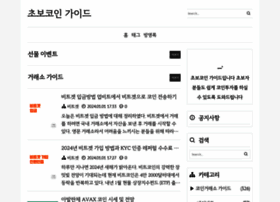 Chobocoinguide.com thumbnail