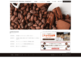 Chocolatedesign.co.jp thumbnail