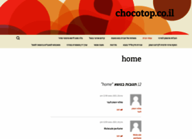 Chocotop.co.il thumbnail