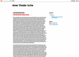 Choda-chudi.blogspot.com thumbnail