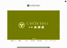 Choeido.co.jp thumbnail