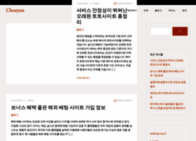 Choeyun.kr thumbnail