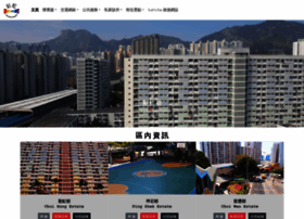 Choi-hung.hk thumbnail