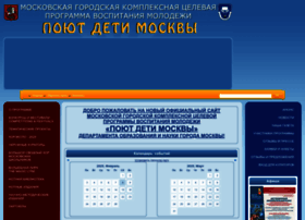 Choirsofmoscow.ru thumbnail