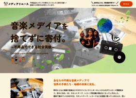 Choiseul-editions.com thumbnail