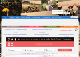 Chomthai.com thumbnail