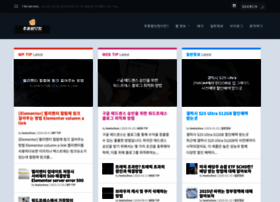 Choojongbum.com thumbnail