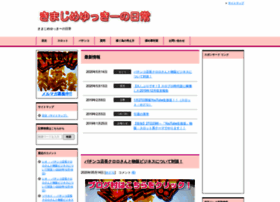 Chosksysi.xsrv.jp thumbnail