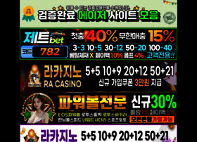 Chosong.co.kr thumbnail Chosong.co.kr thumbnail