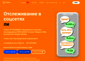 Chotam.ru thumbnail Chotam.ru thumbnail