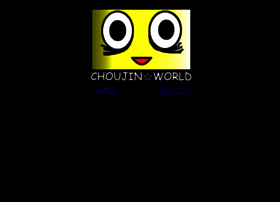 Choujin.50webs.com thumbnail
