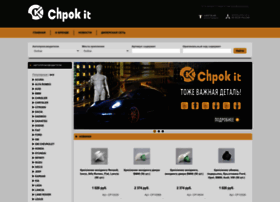 Chpok-it.ru thumbnail