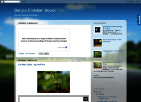 Christian-bangla-book.blogspot.com thumbnail