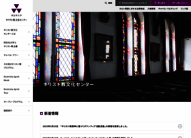 Christian-center.jp thumbnail