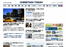 Christiantoday.co.jp thumbnail