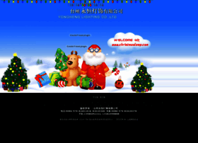 Christmaslamp.com thumbnail