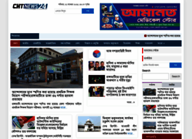 Chtnews24.com thumbnail