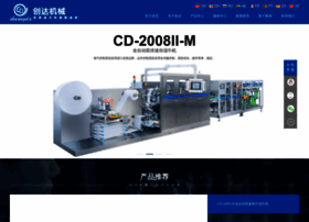 Chuangdamachine.com thumbnail